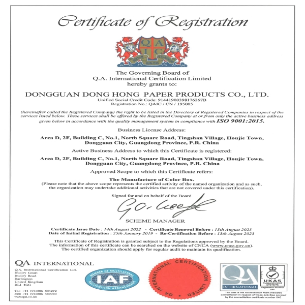 ISO Certificate