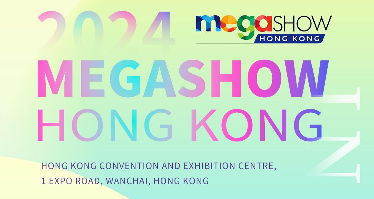 香港Megashow邀请函-1